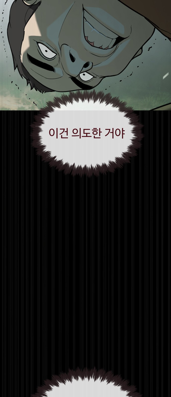 90 페이지