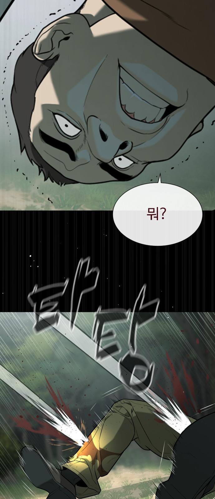 93 페이지