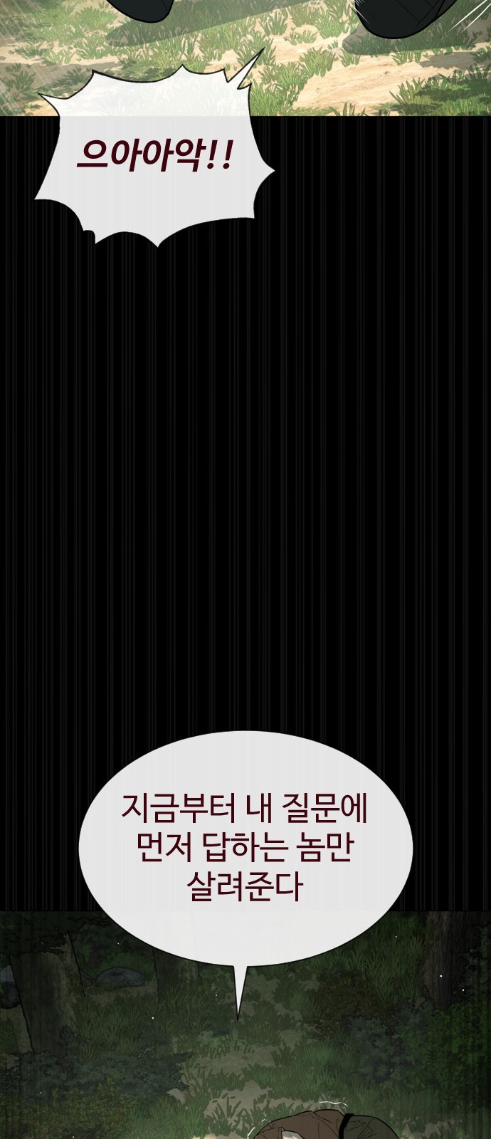 94 페이지