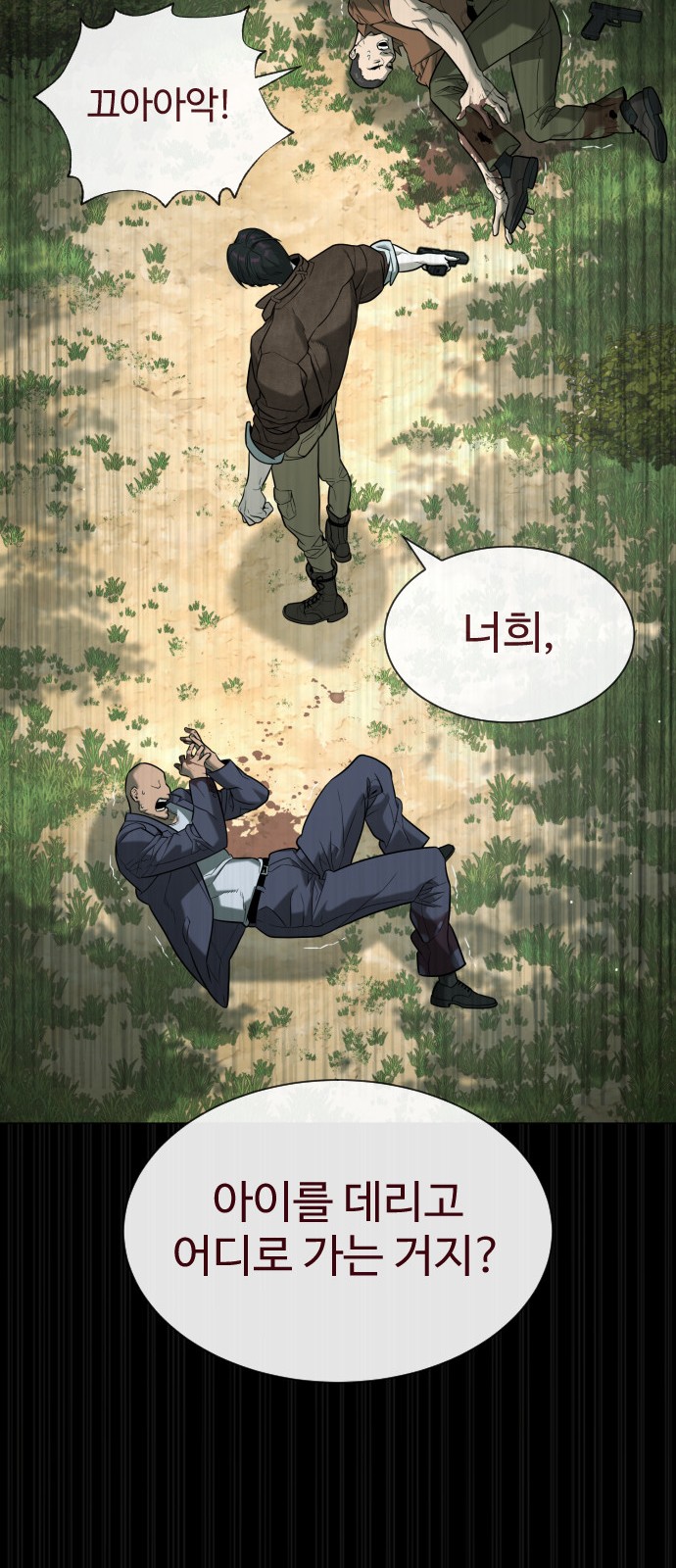 95 페이지