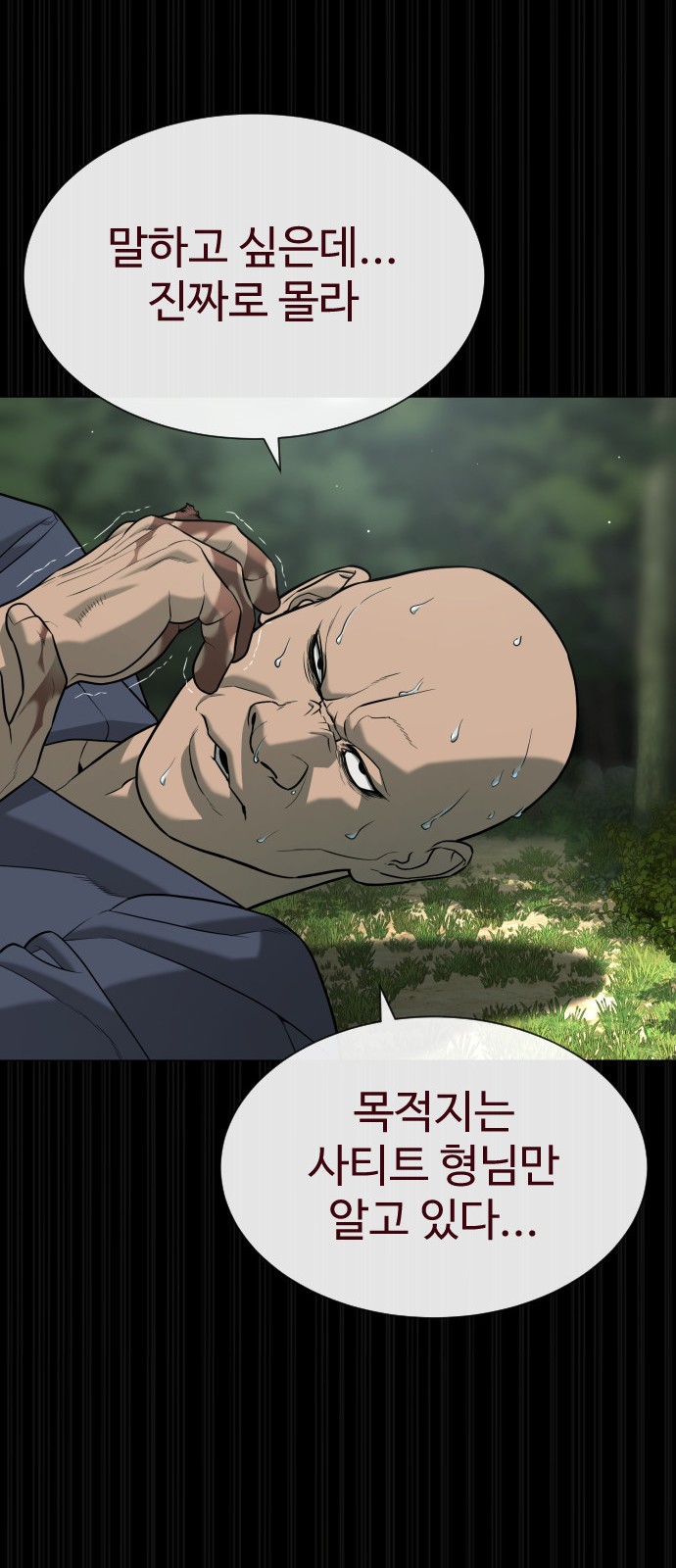 96 페이지