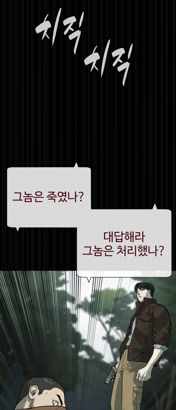 97 페이지