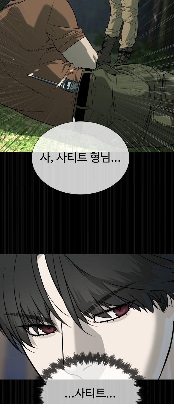 98 페이지