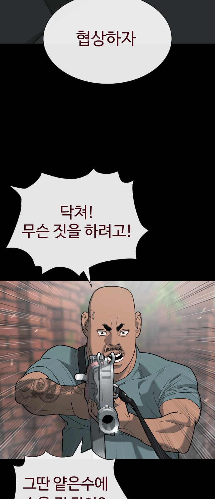 101 페이지