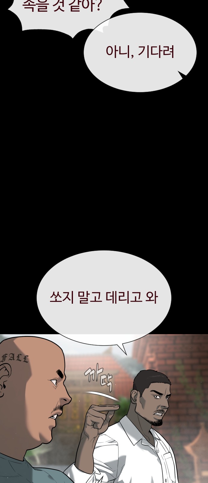 102 페이지