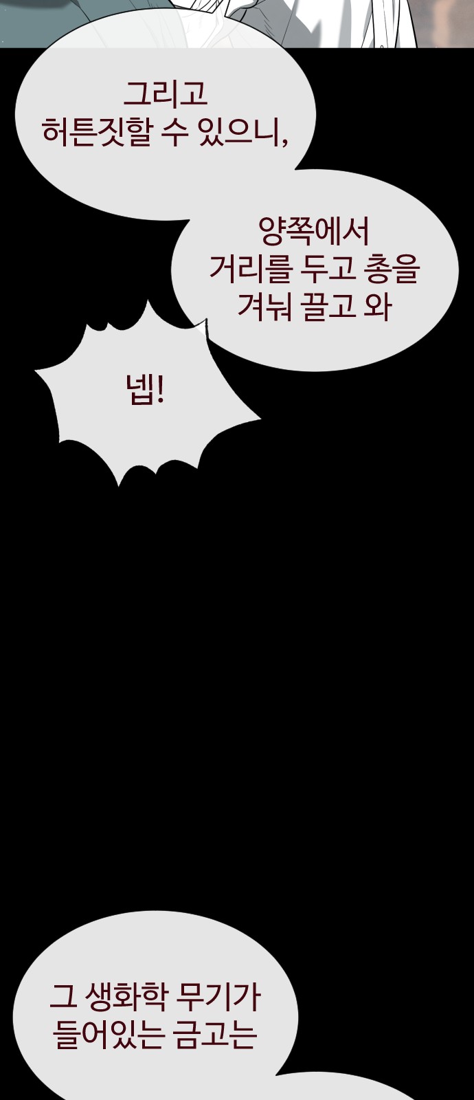 103 페이지
