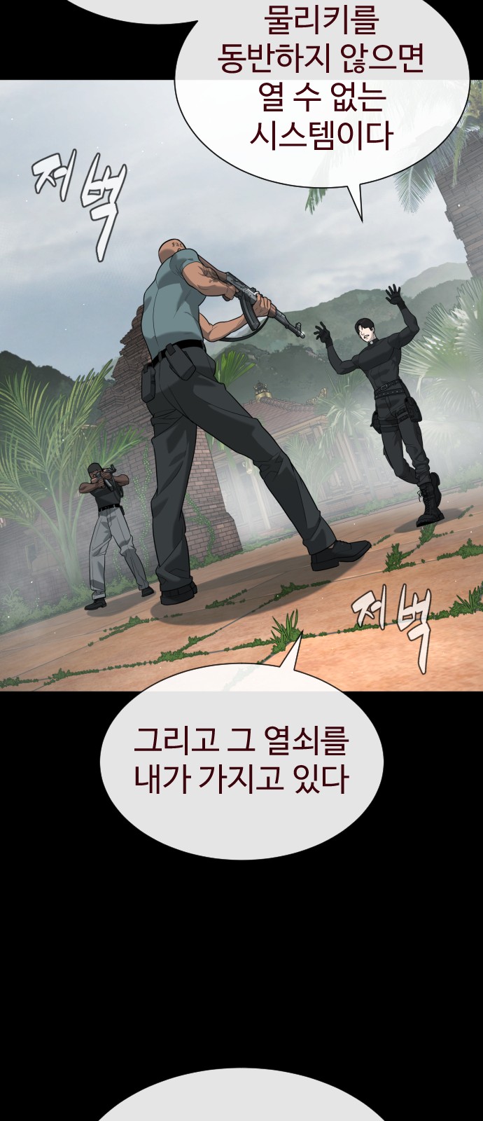 104 페이지