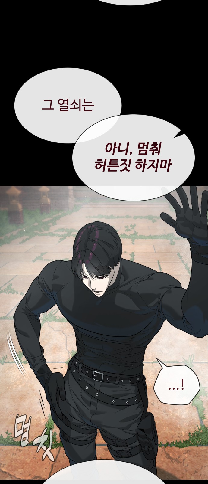 107 페이지