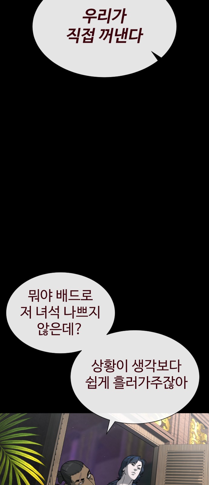108 페이지