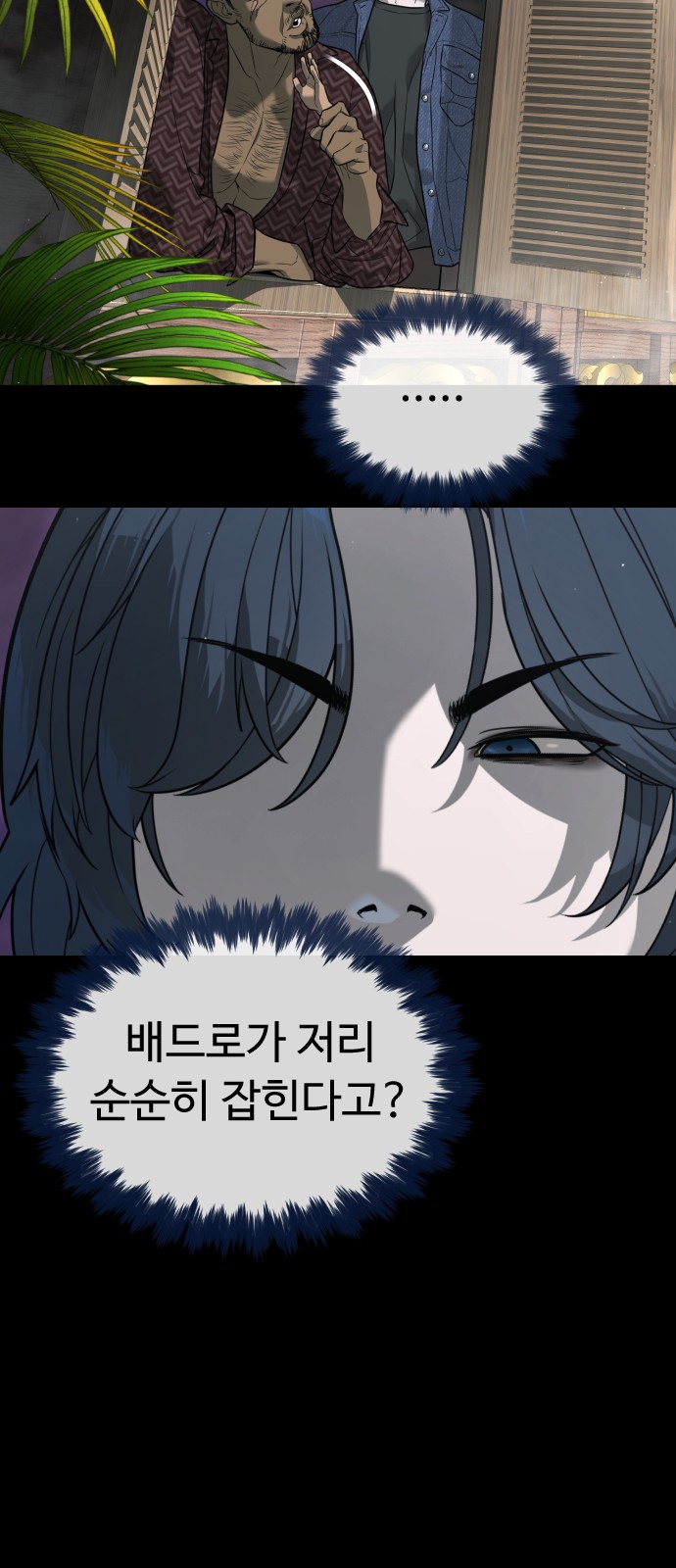 109 페이지