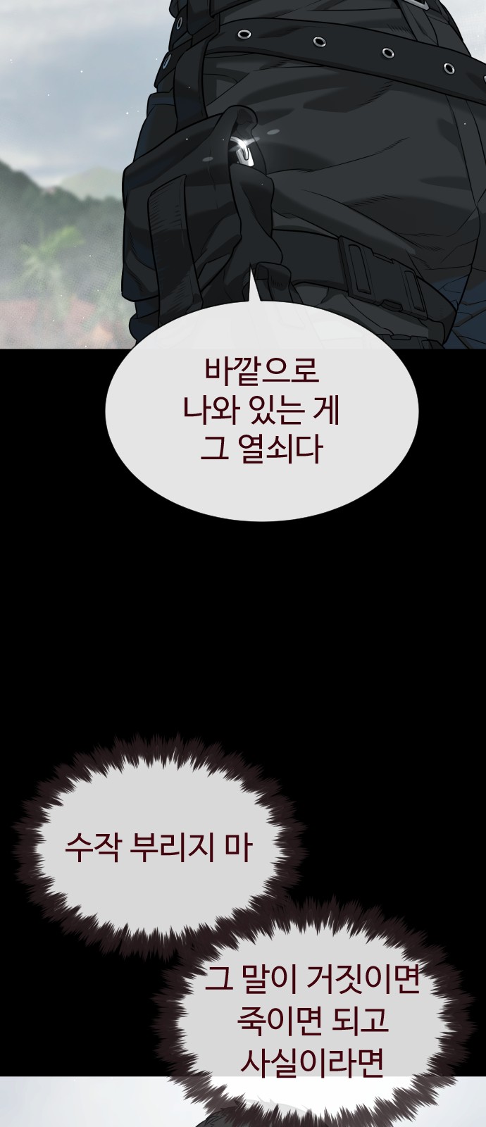 111 페이지