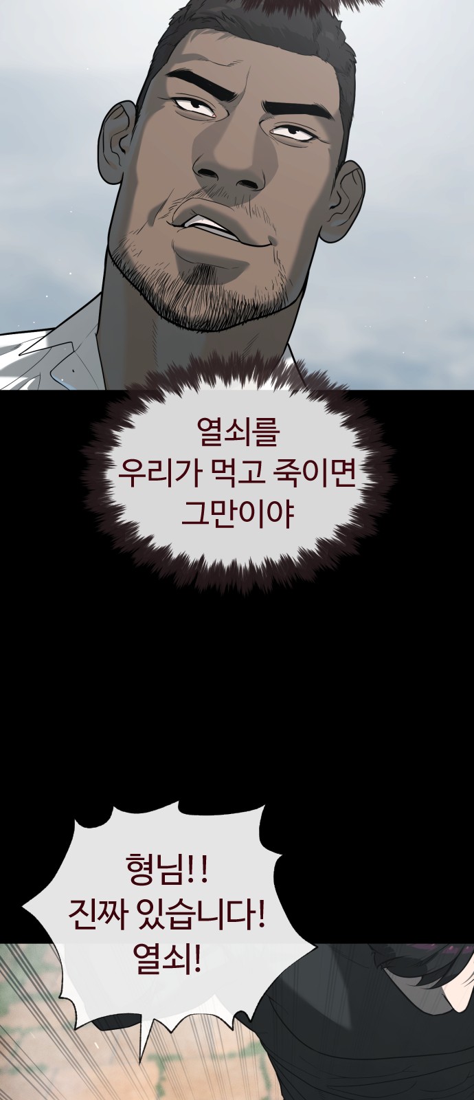 112 페이지
