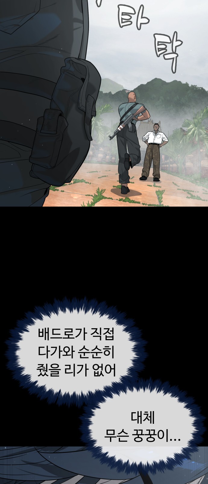 114 페이지