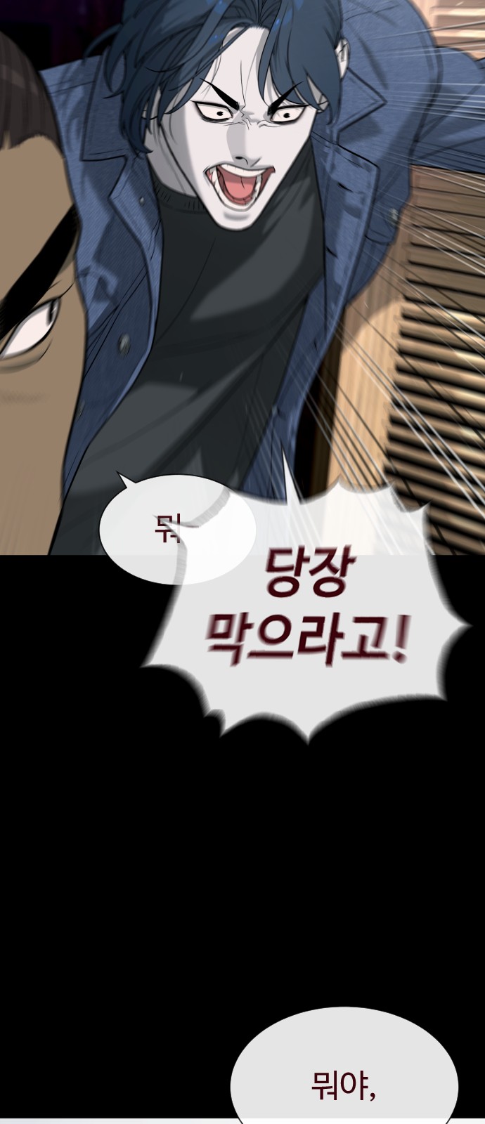 116 페이지