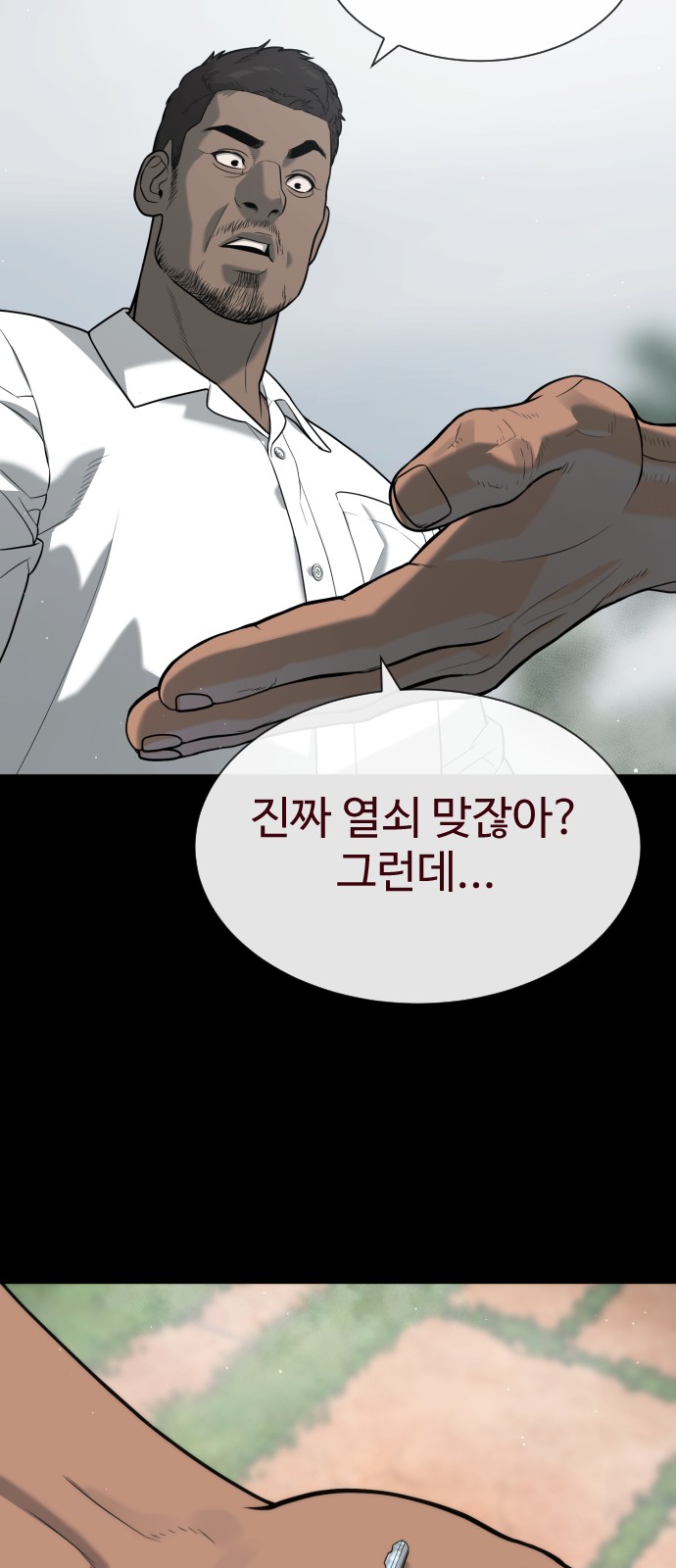 117 페이지