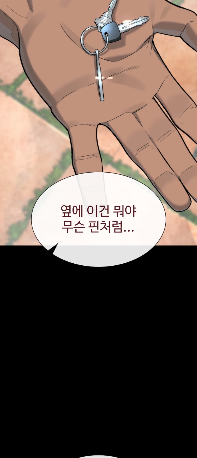 118 페이지