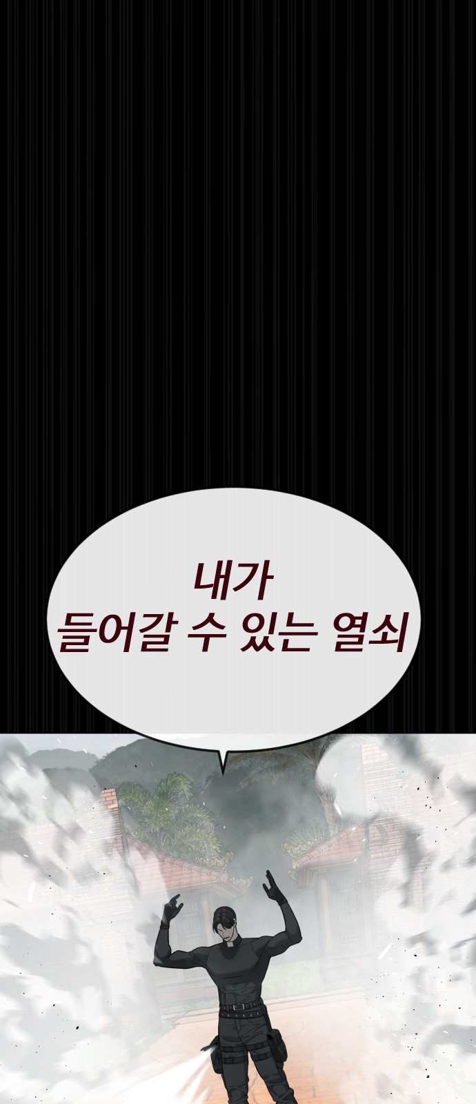 120 페이지