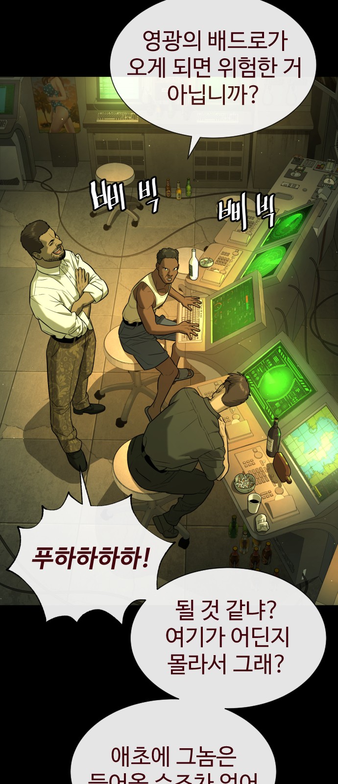 13 페이지