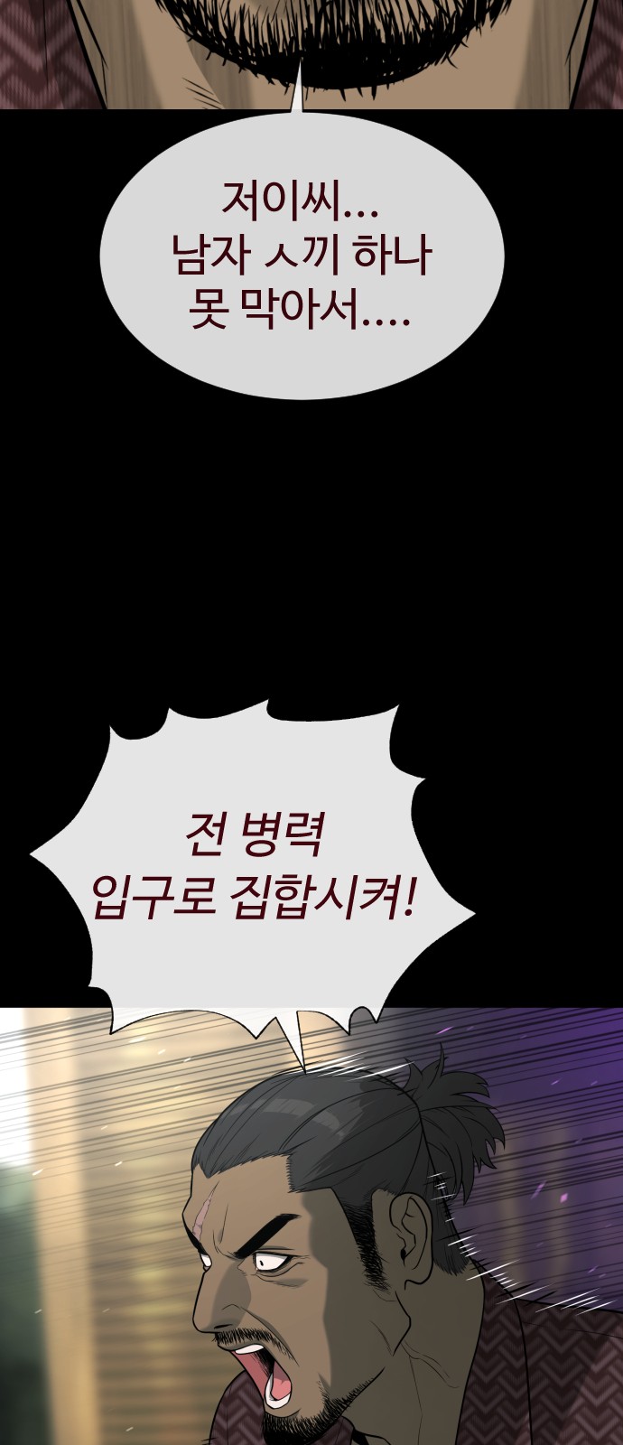 137 페이지