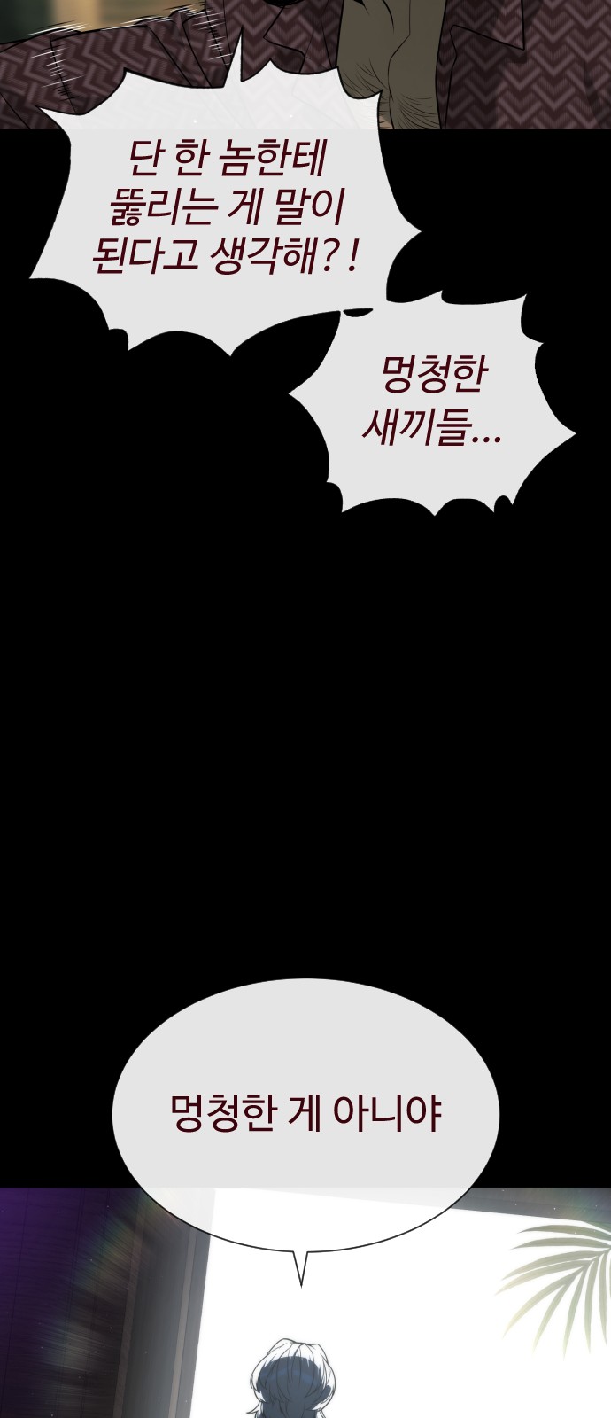 138 페이지