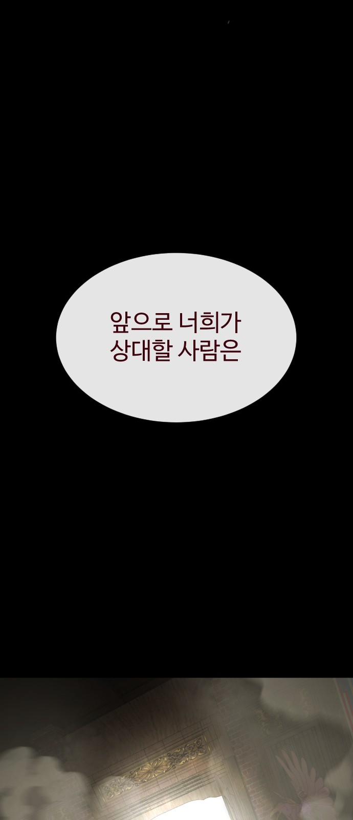 141 페이지