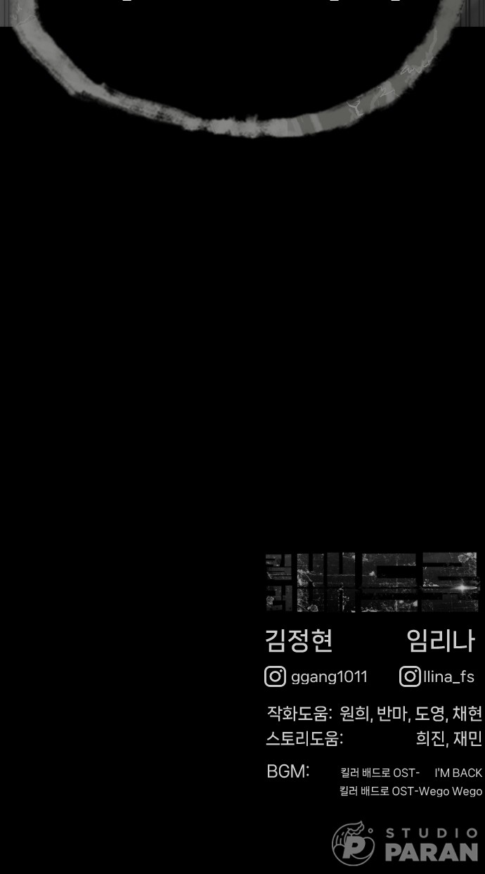 144 페이지