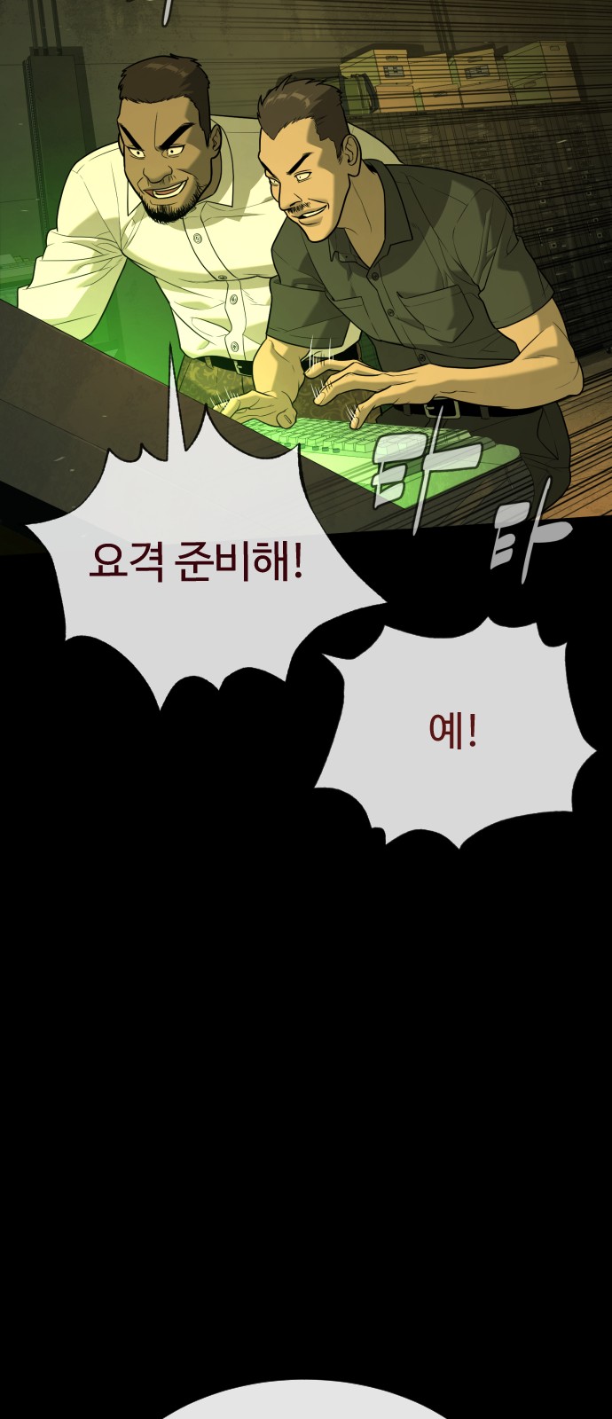 18 페이지