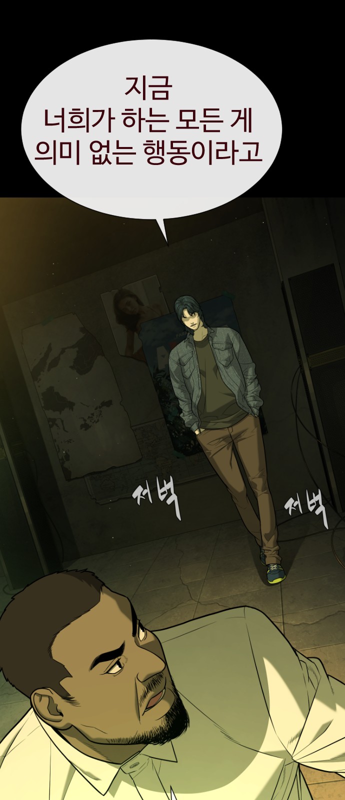 20 페이지