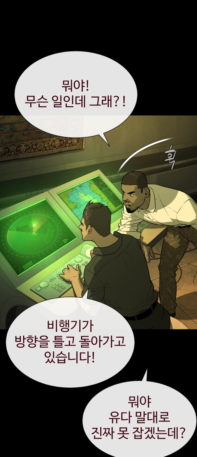 23 페이지