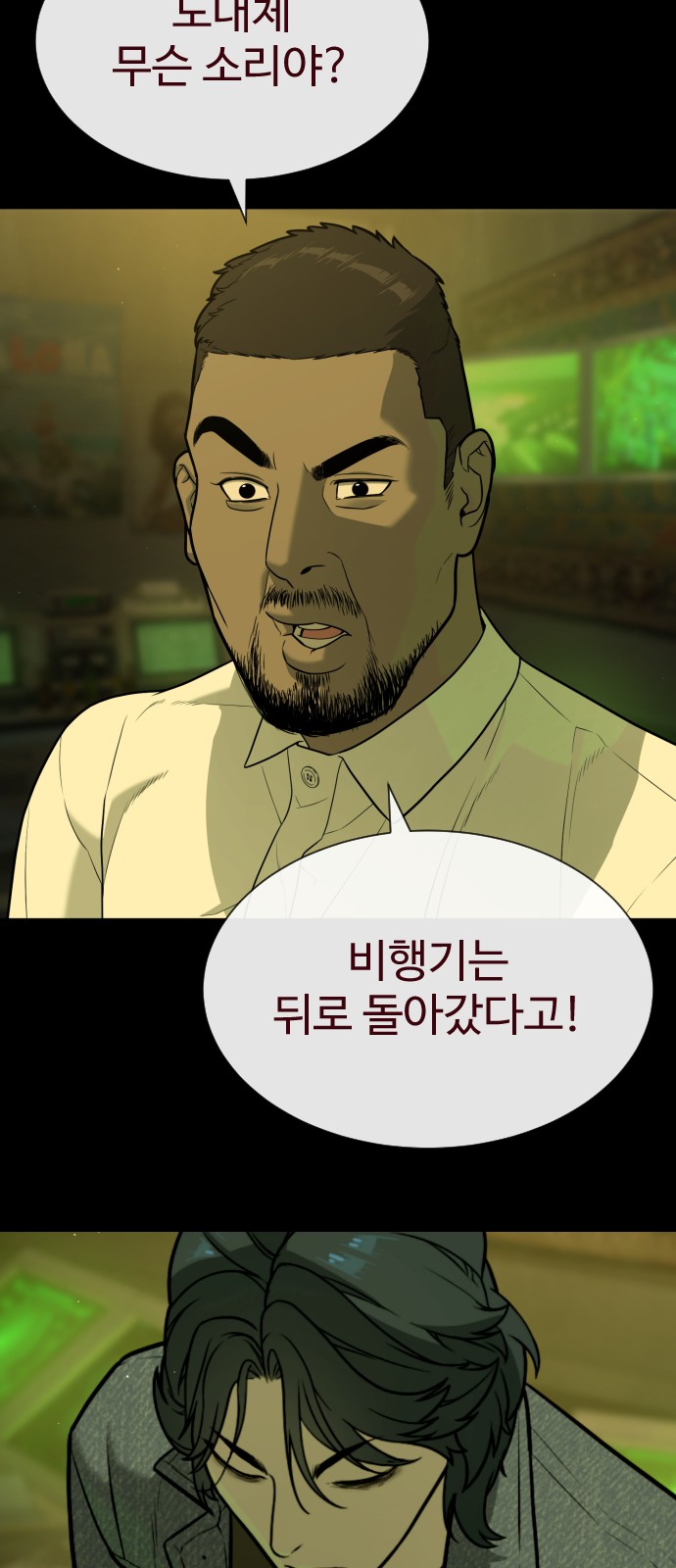 27 페이지