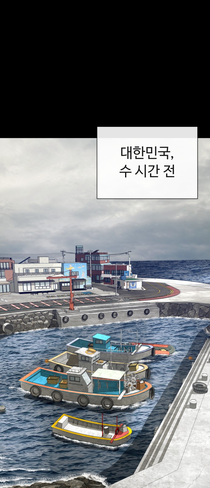 35 페이지