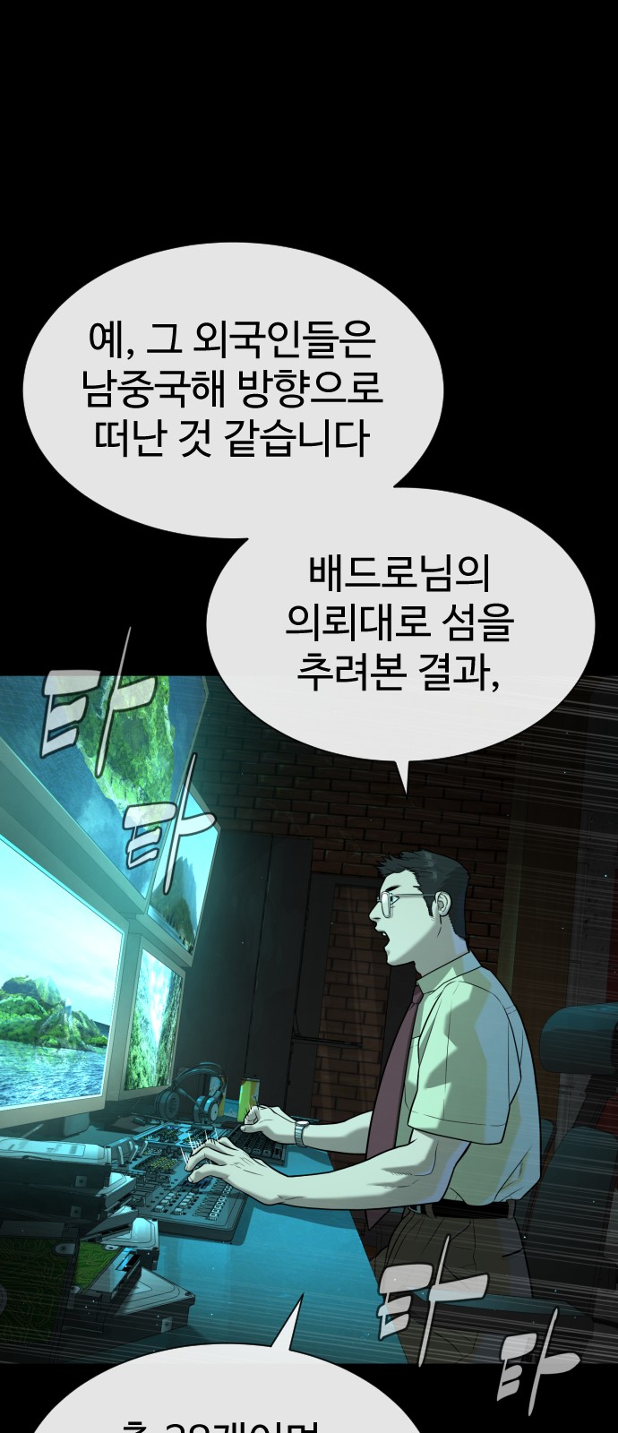 37 페이지