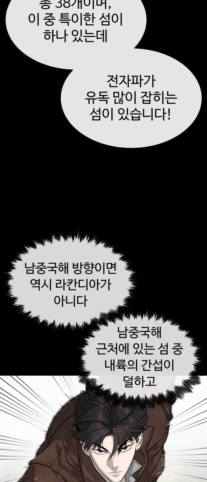 38 페이지