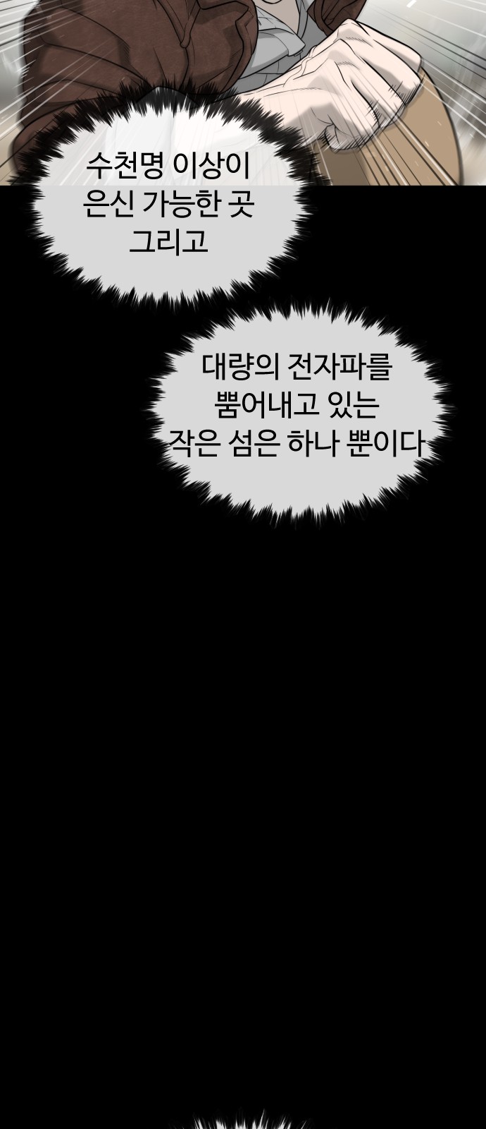 39 페이지