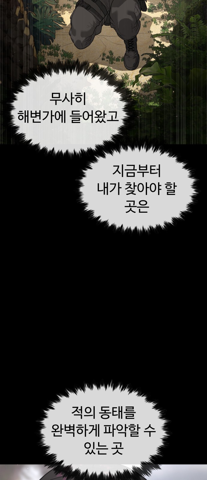 42 페이지