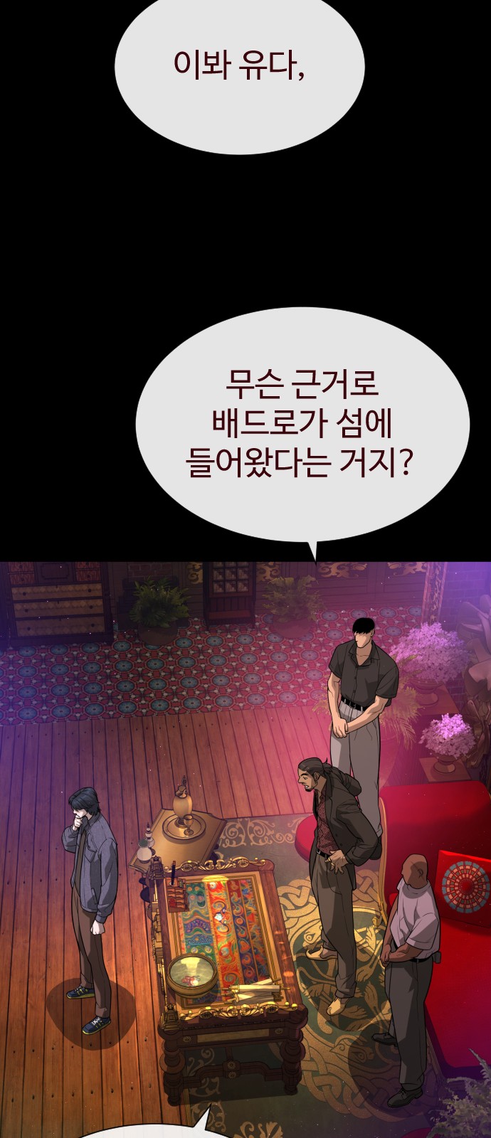 45 페이지