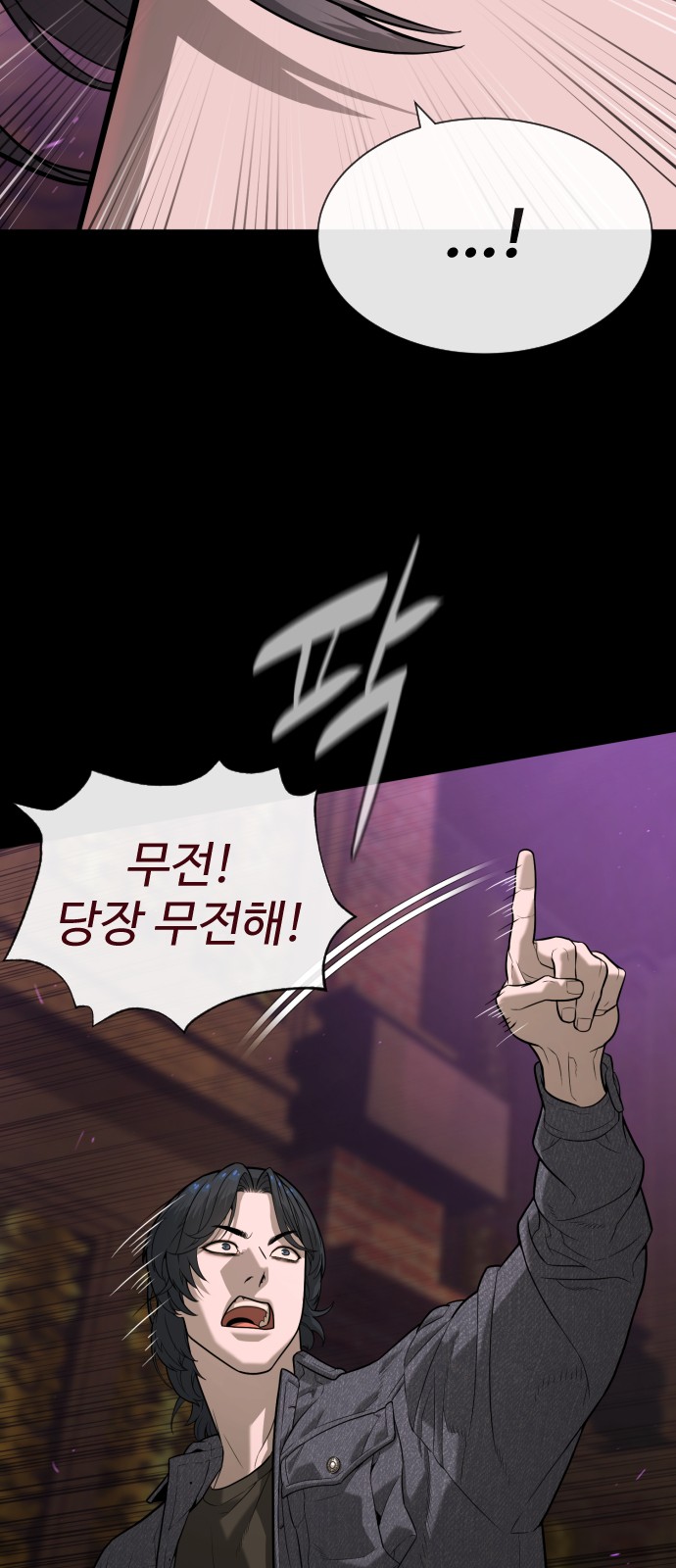 48 페이지