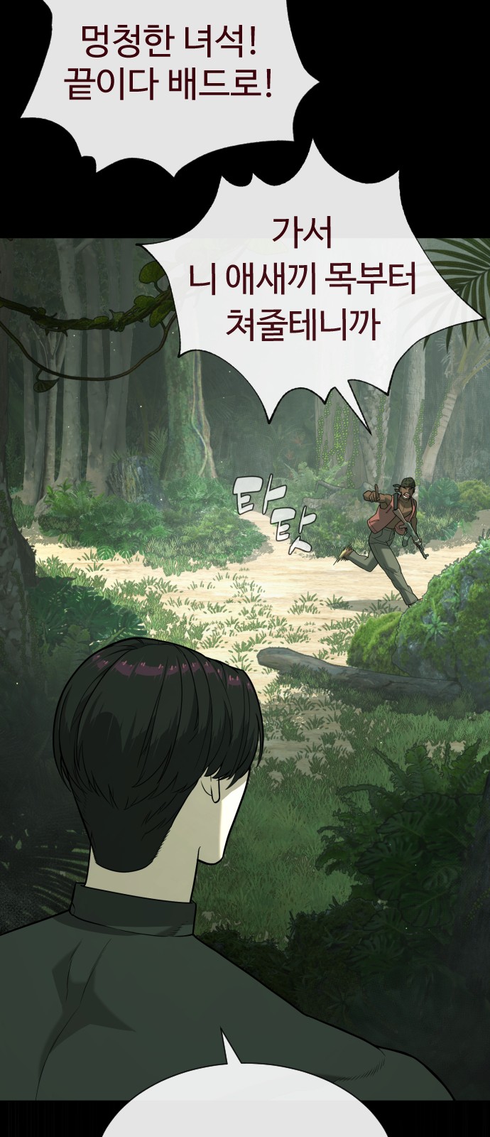 58 페이지