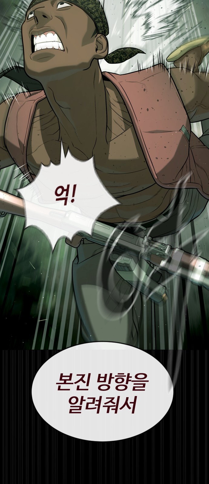 60 페이지