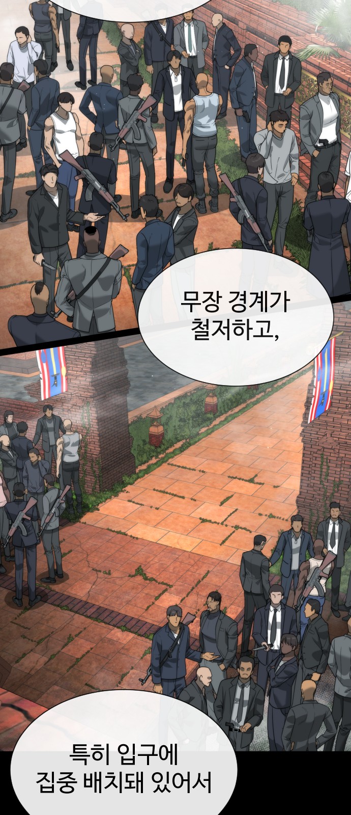 67 페이지