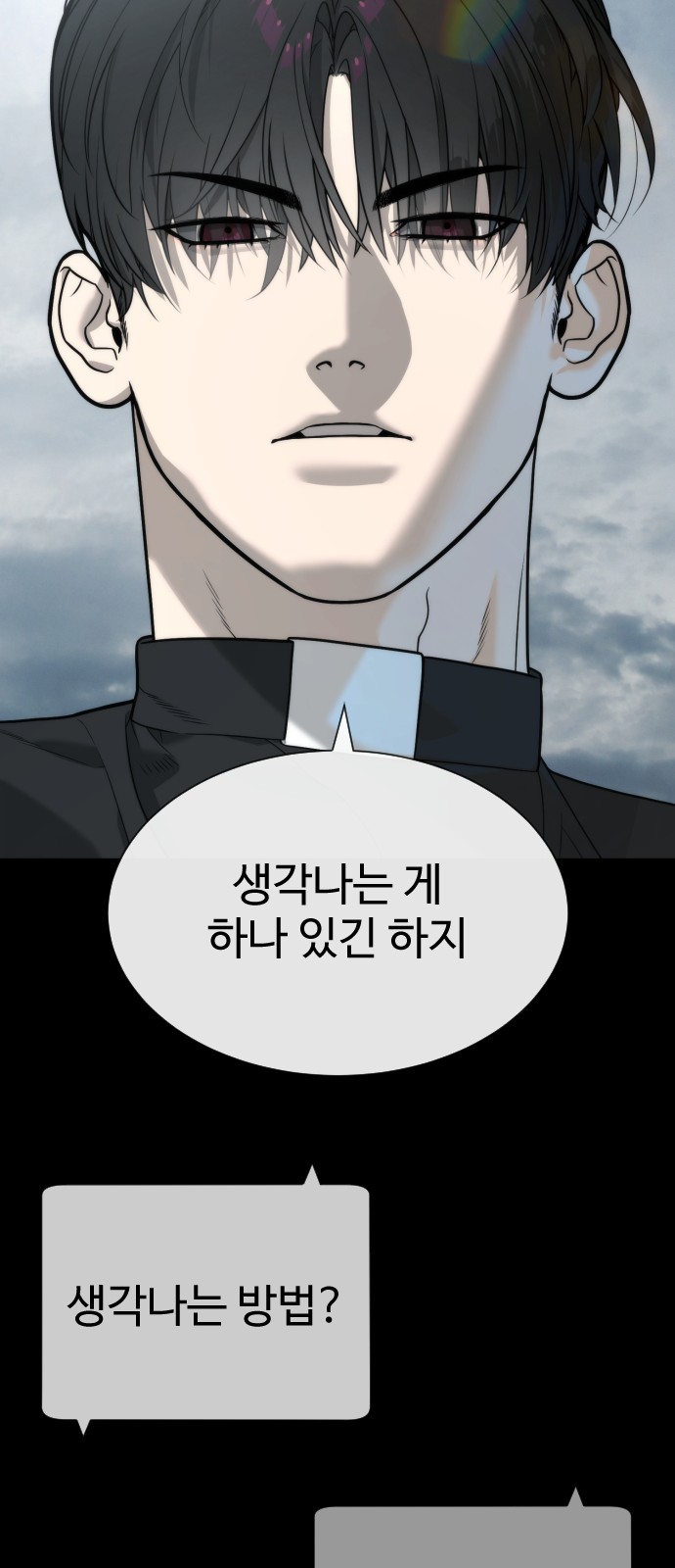 69 페이지