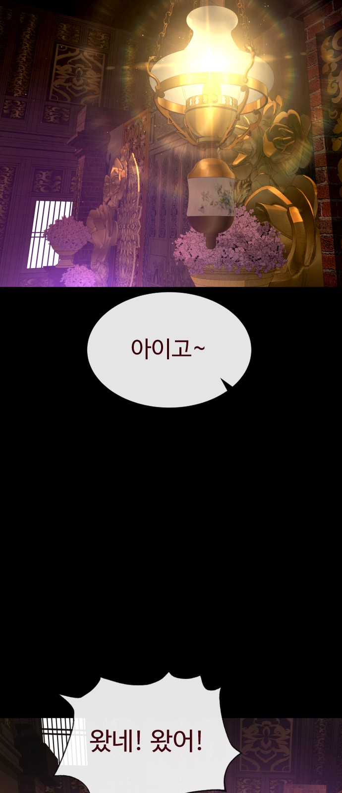 71 페이지