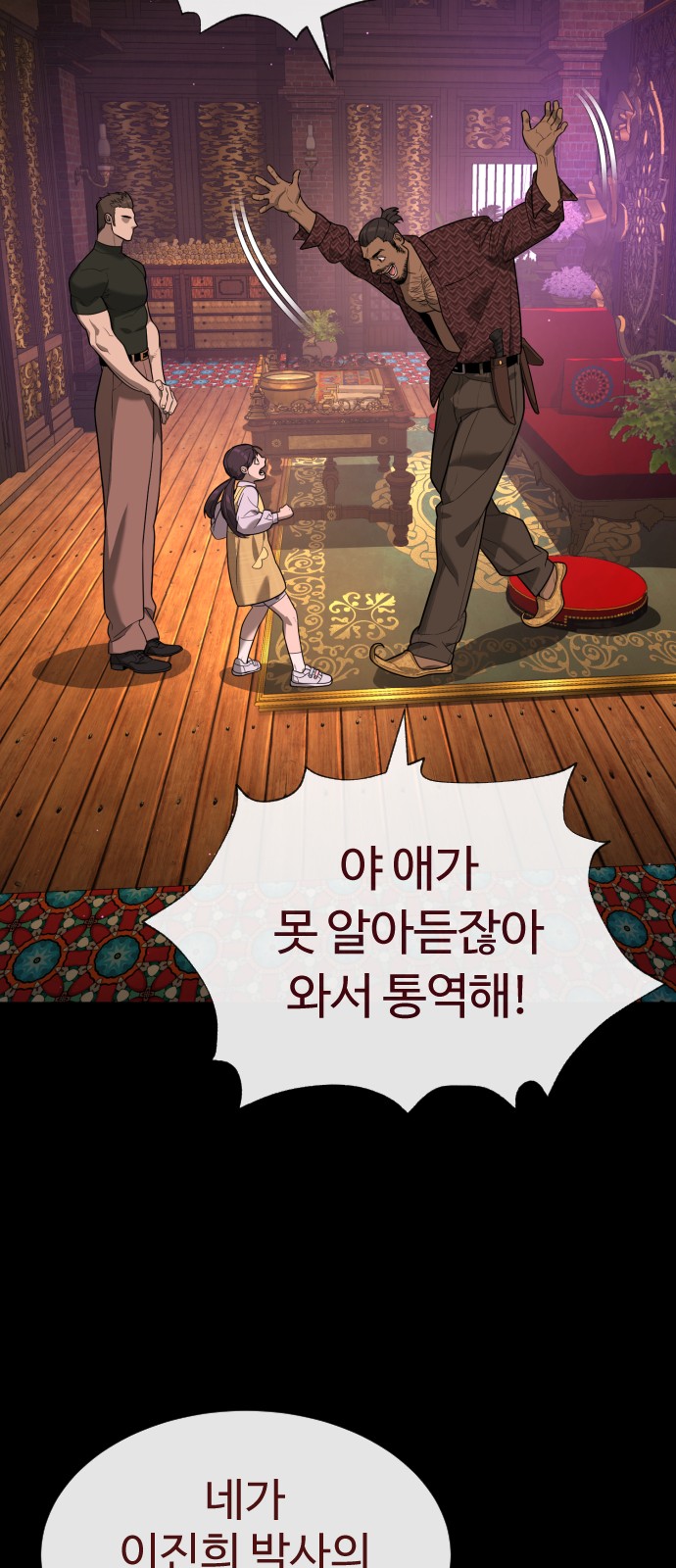 72 페이지