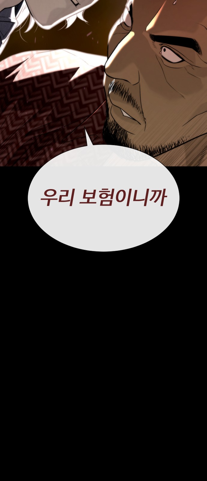 88 페이지