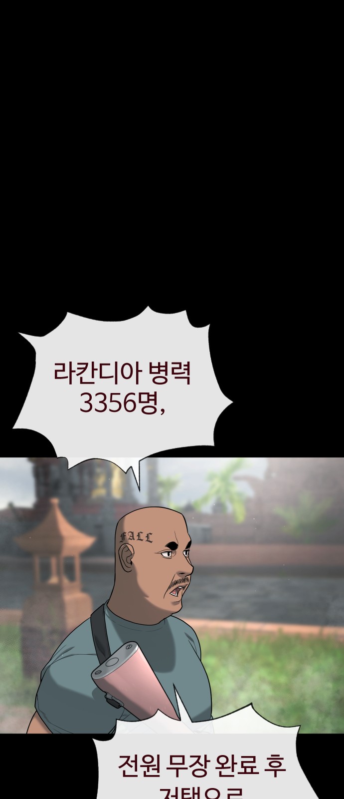 90 페이지
