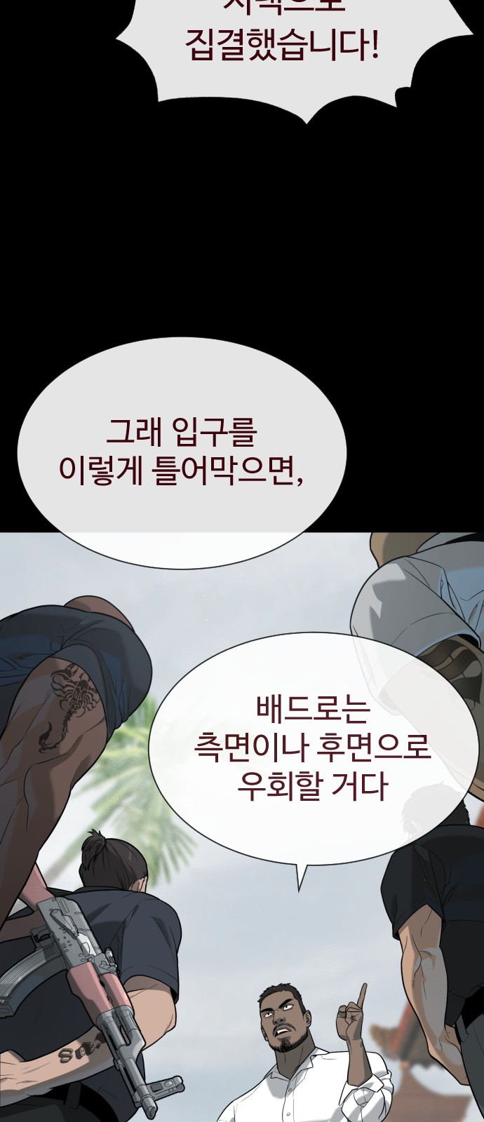 91 페이지