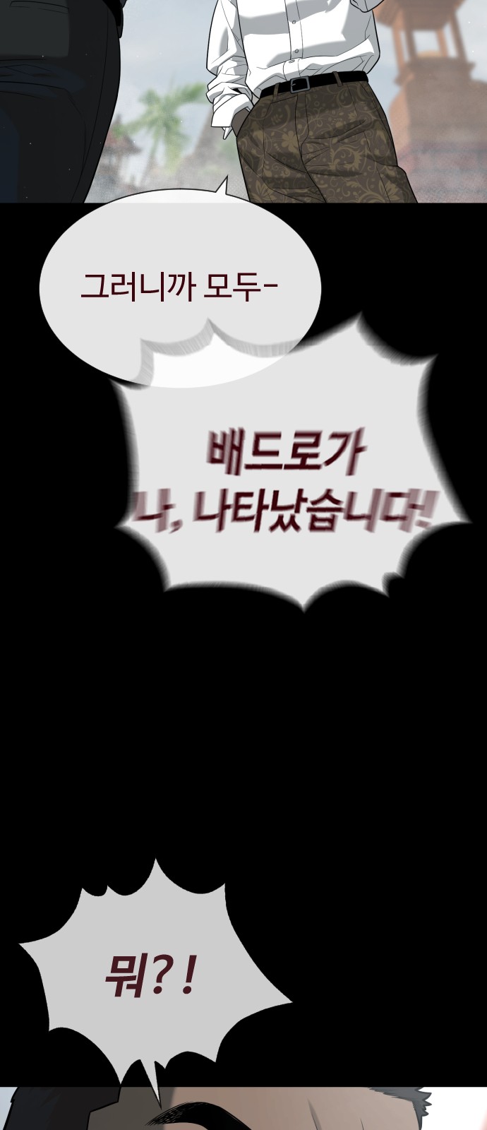 92 페이지