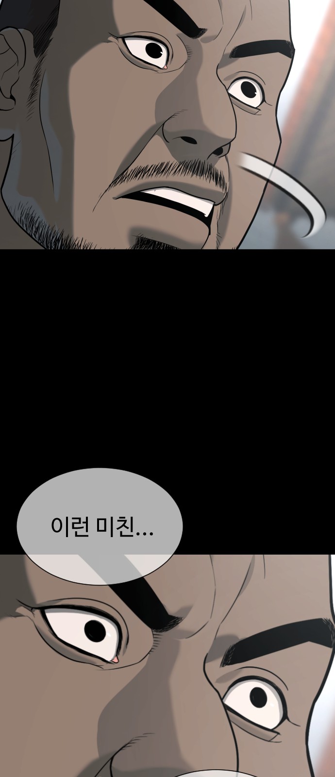 93 페이지