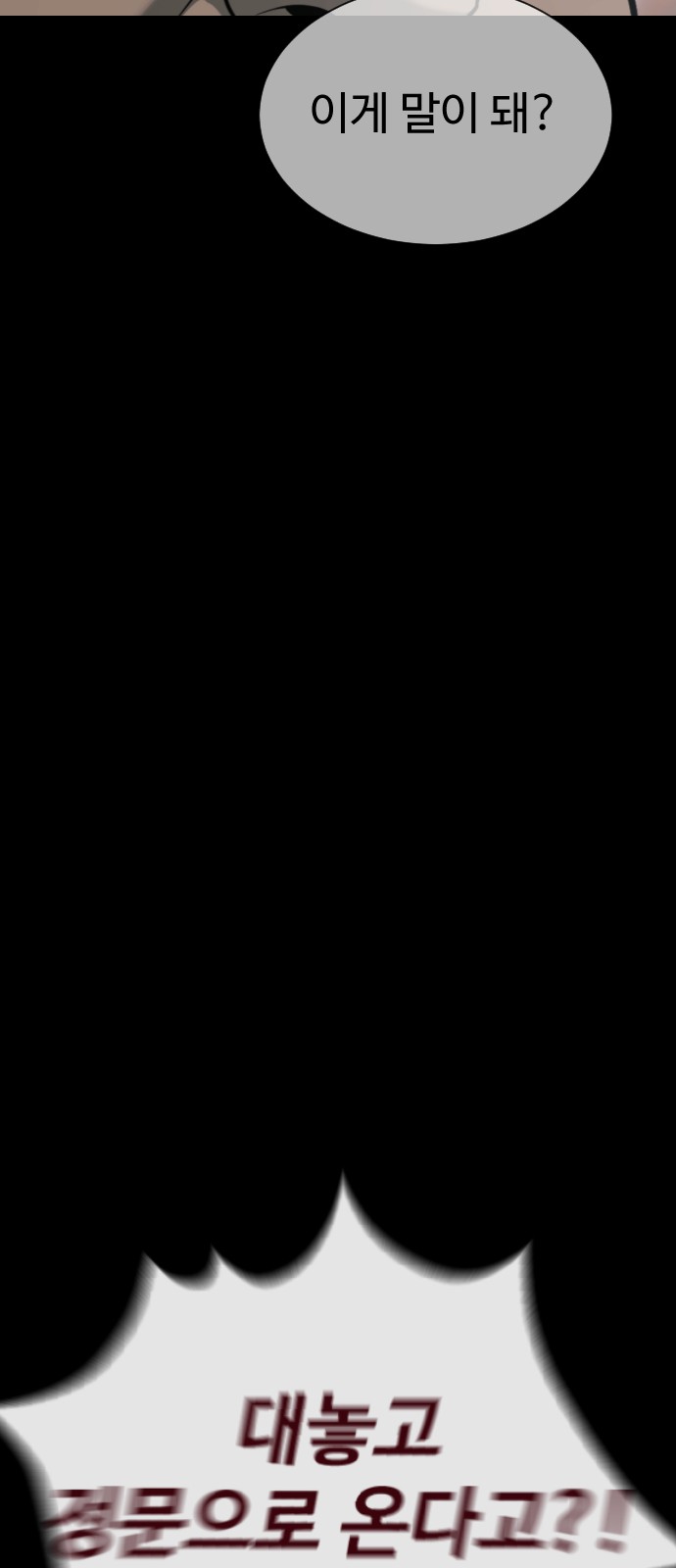 94 페이지