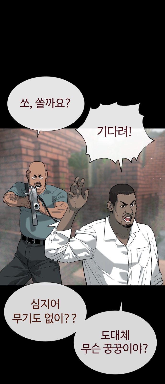 96 페이지